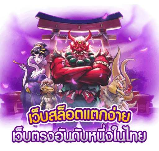 betflik betflix png