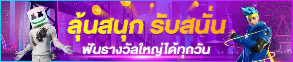 betflik โปร x