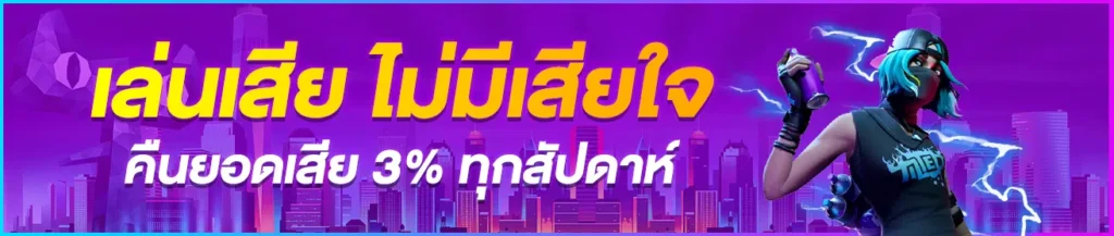 betflik โปร x