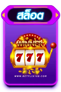 betflix slot